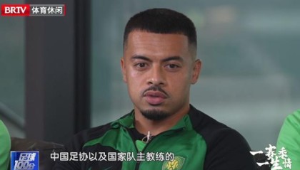 乐鱼app官方手机版最新下载安装-李可：足协、扬科维奇把我雪藏 整个经历不是很愉快