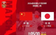 乐鱼app官方手机版最新下载安装-0-1到1-2！国足太难了！苦吞2连败+小组垫底，重返U17世界杯难了