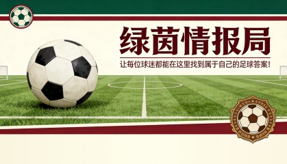 乐鱼app官方手机版最新下载安装-热那亚vs科莫、都灵vs国际米兰：意甲直播实时比分及最新阵容